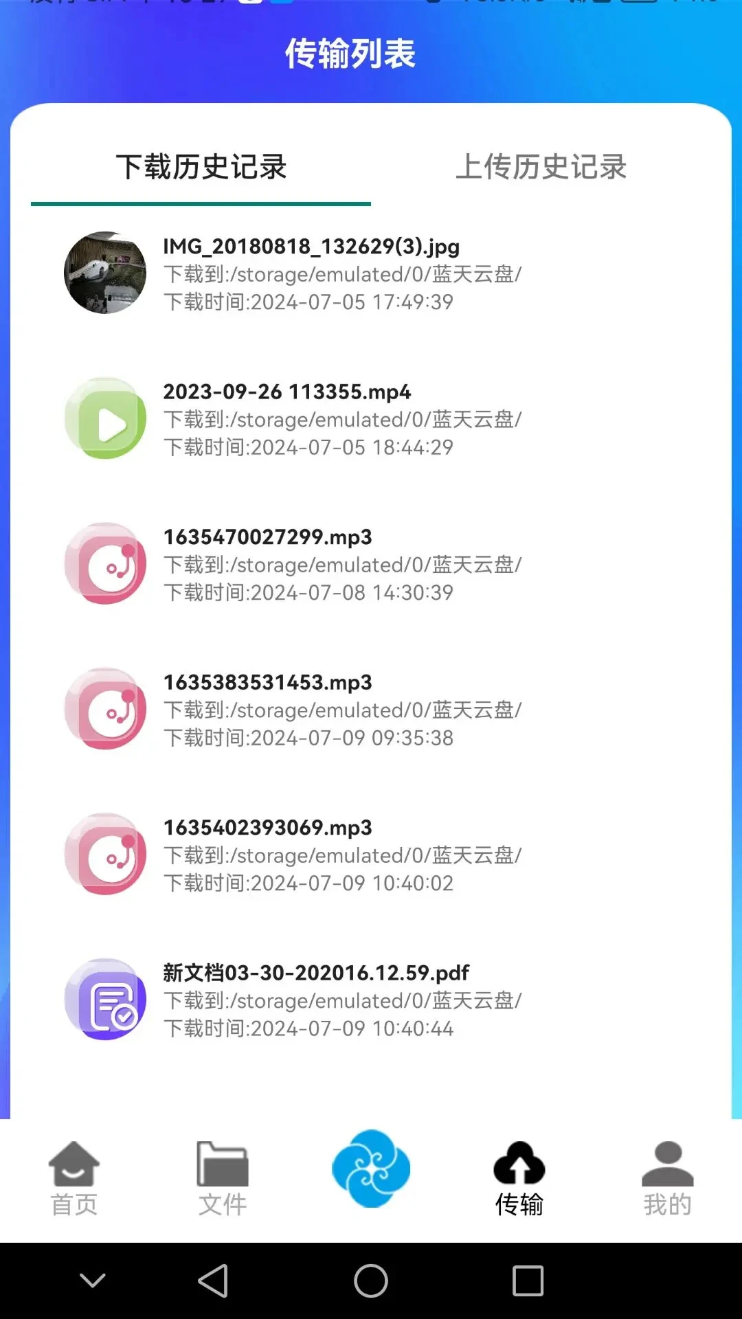  v1.0.39