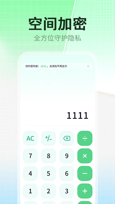 Ӧαװר v1.1.1