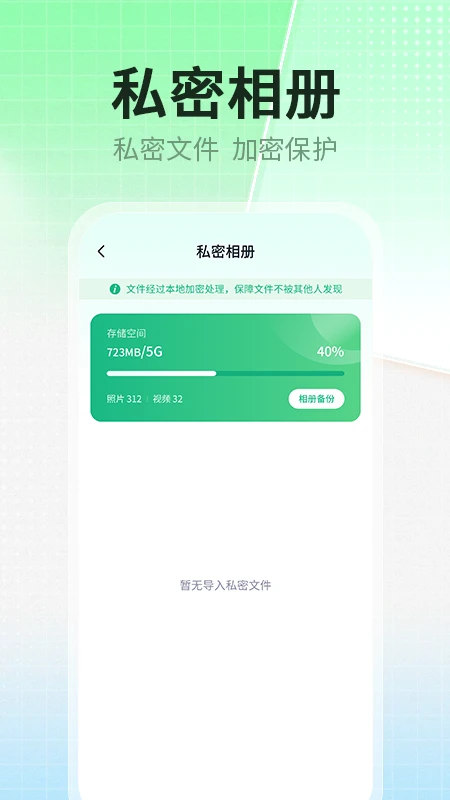 Ӧαװר v1.1.1