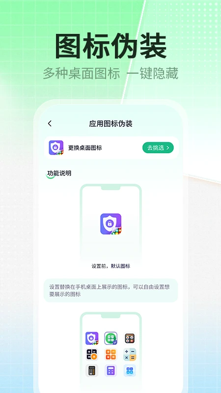 Ӧαװר v1.1.1