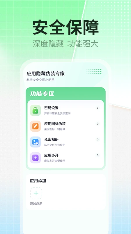 Ӧαװר v1.1.1