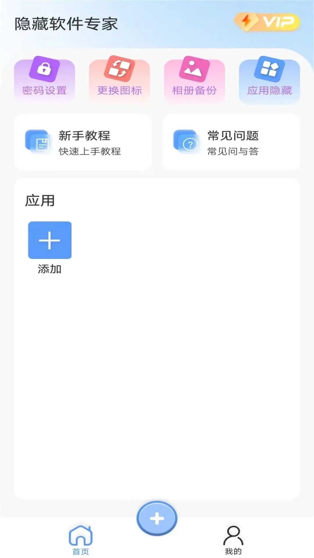 ר v1.0.9