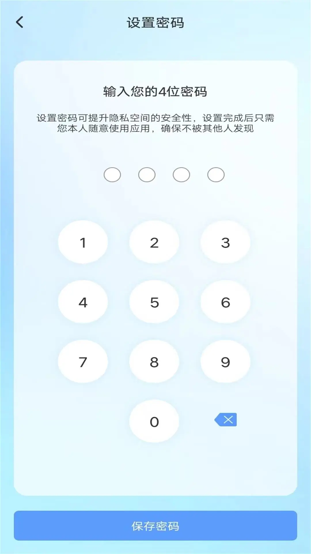 ר v1.0.9