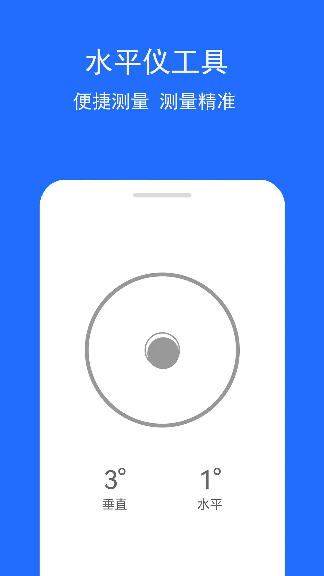ֻ v1.0.8