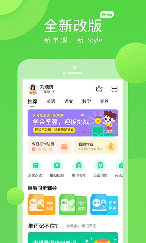 ѧϰԴ ° v5.0.9.8