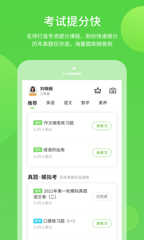 ѧϰԴ ° v5.0.9.8