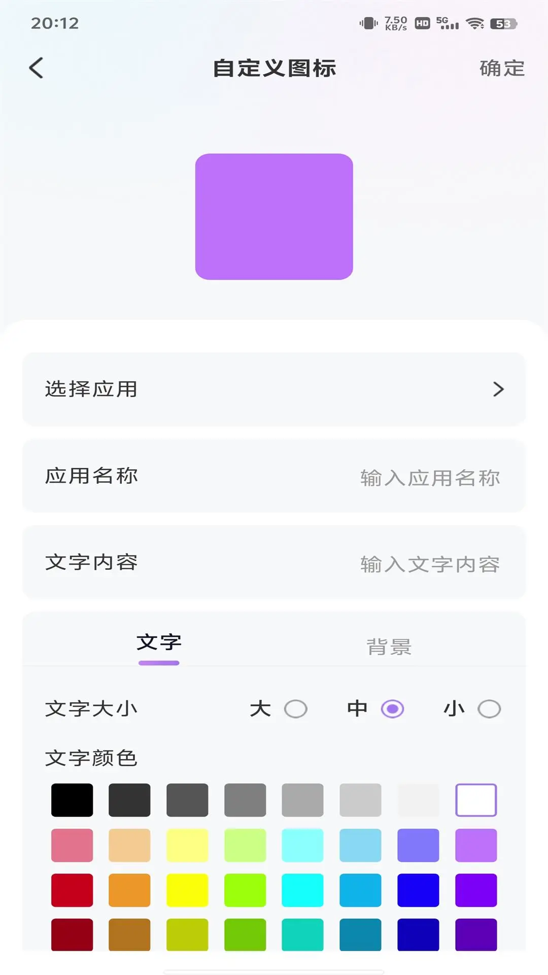 ͼ v1.0.3