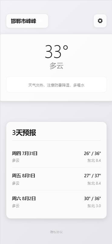 Դ v1.0.0