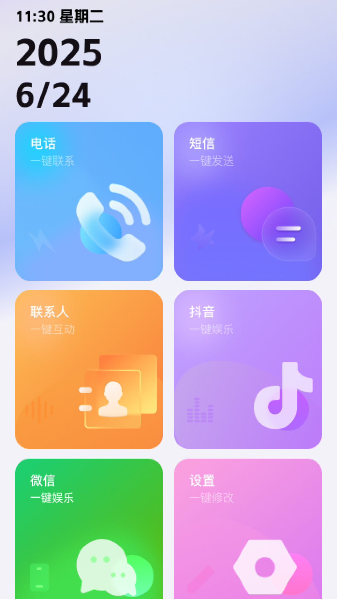  v2.0.4