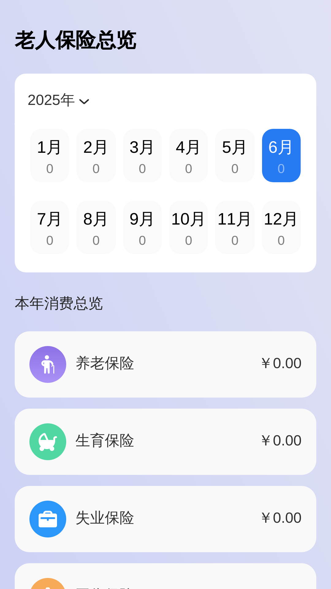  v2.0.4