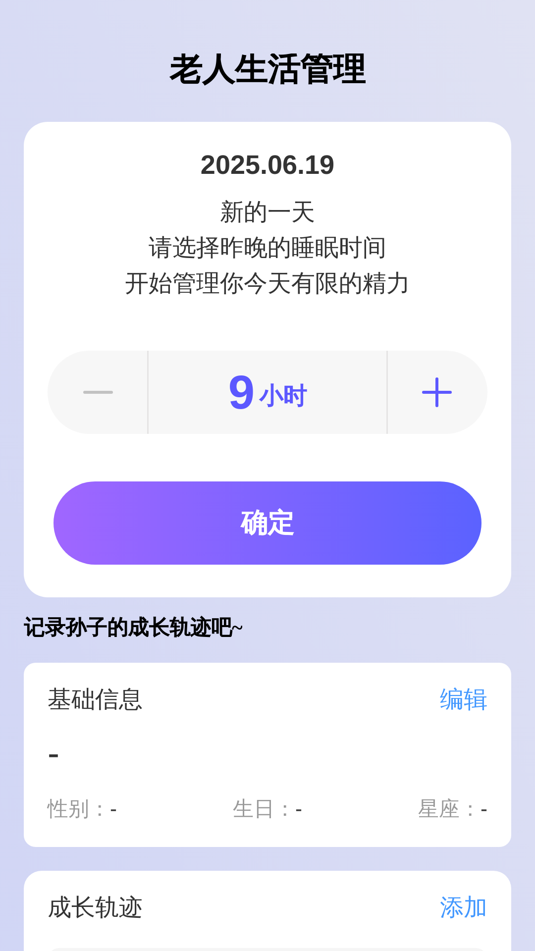  v2.0.4