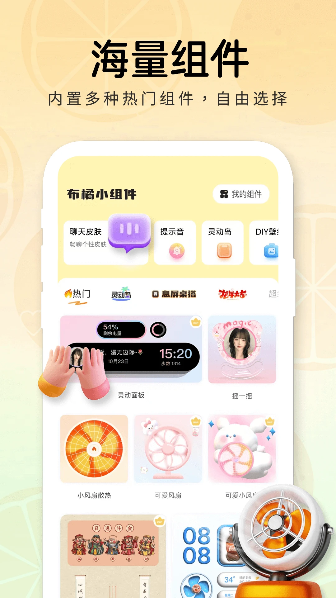 С v1.3.1
