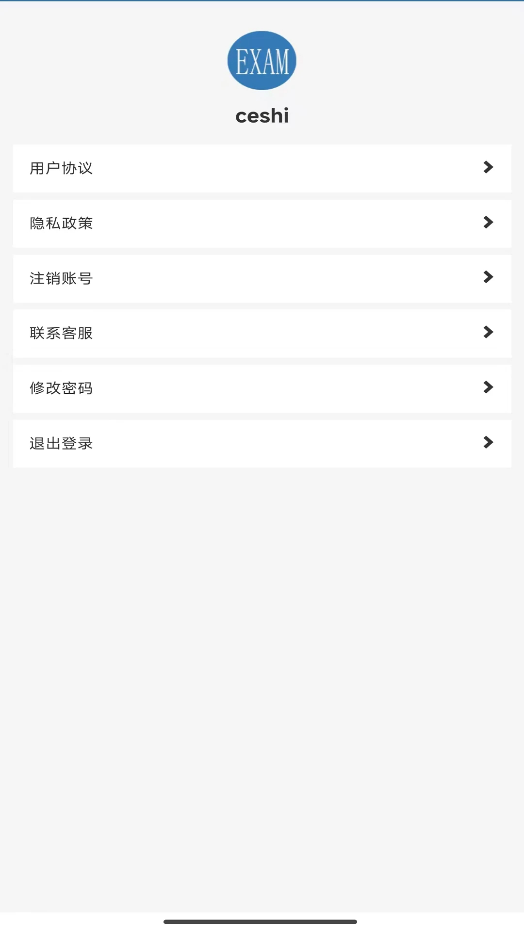 大世界答题 v1.0