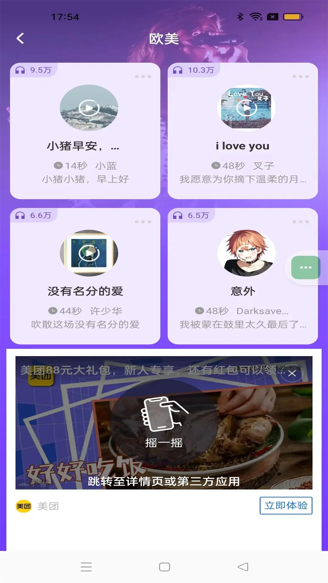  v1.0.9