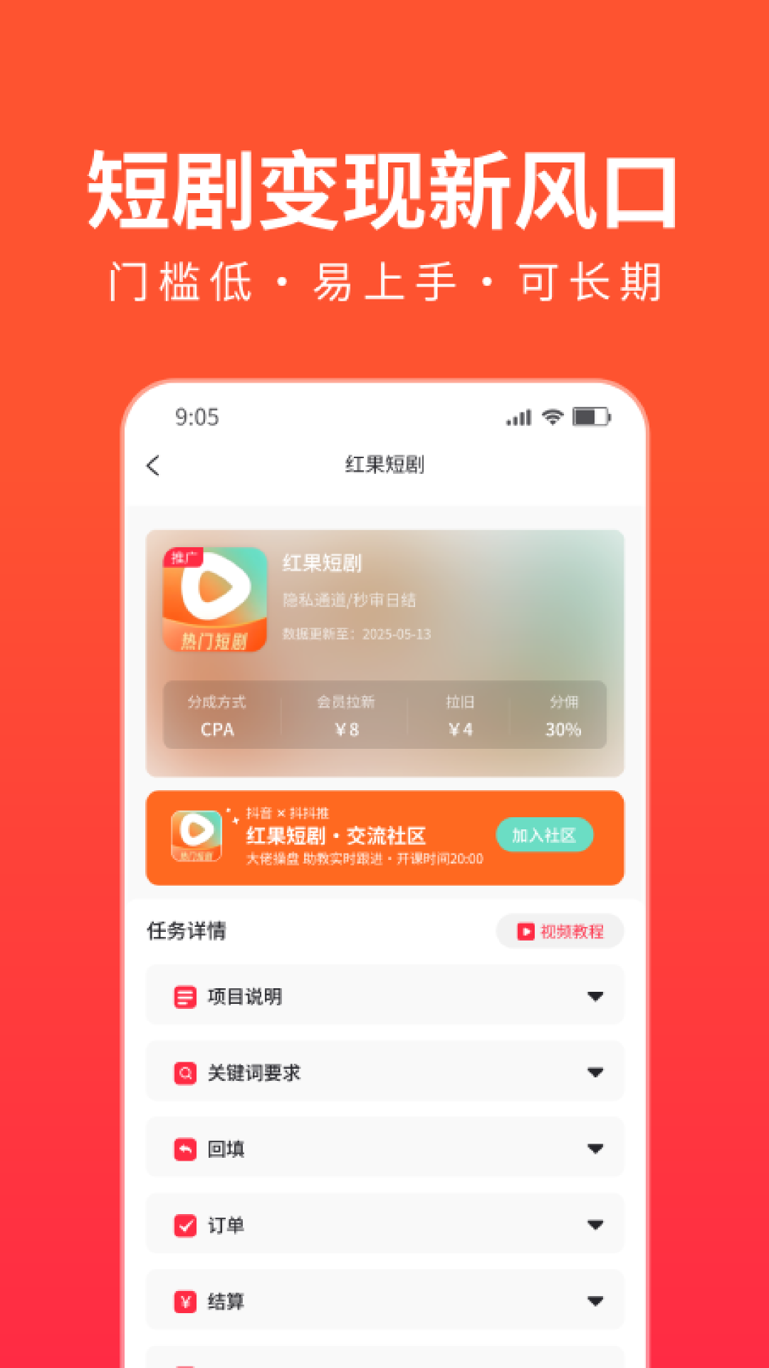 ° v1.0.6