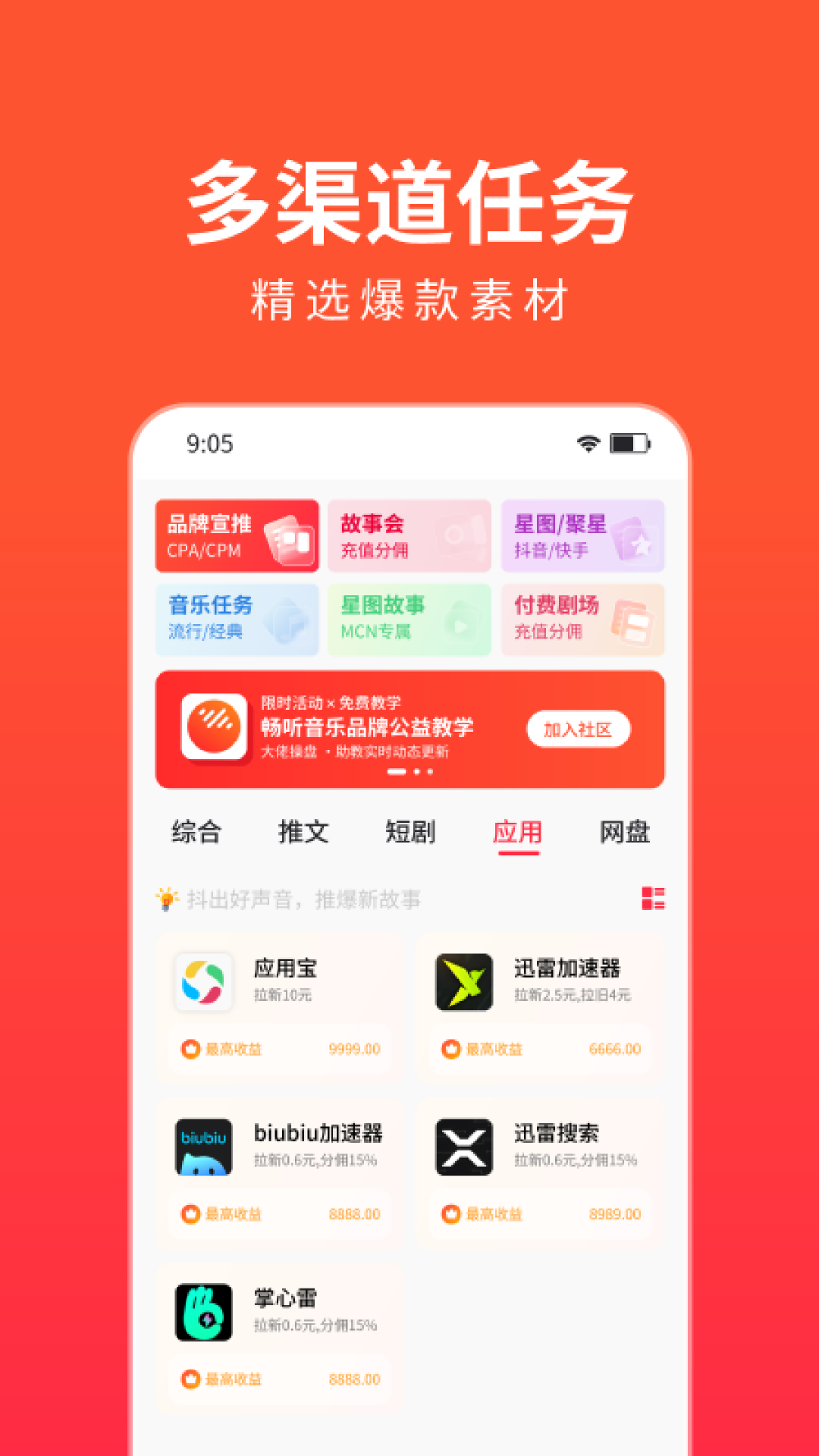  ° v1.0.6
