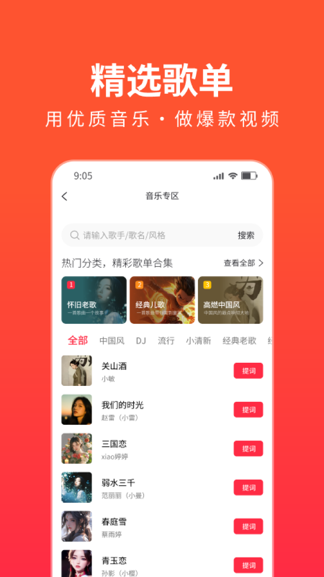  ° v1.0.6