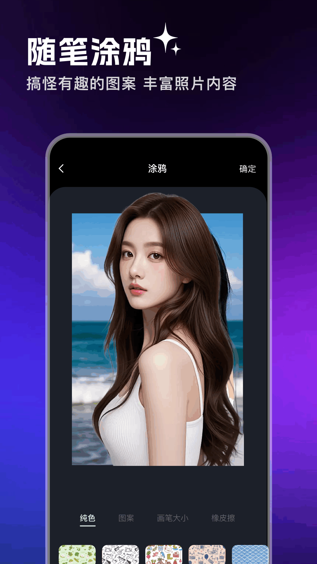 gg޸app v1.12