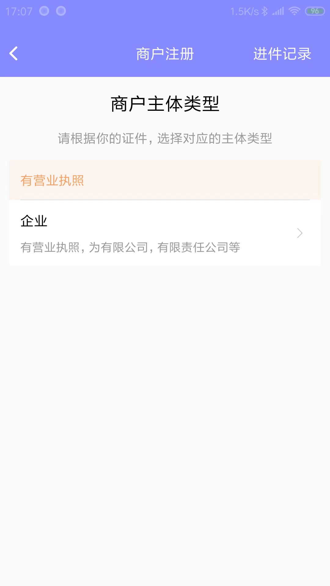 涞米吧 v1.5.2