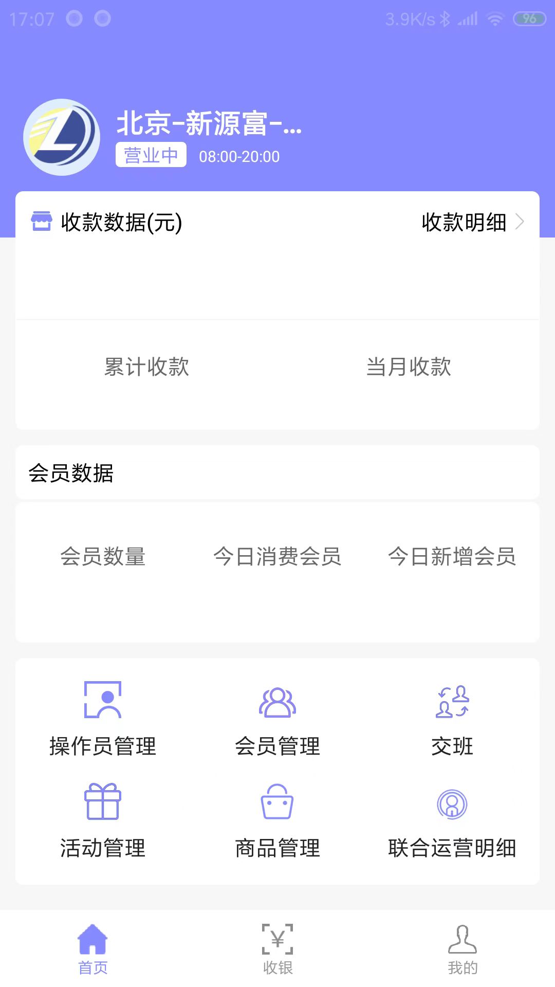 涞米吧 v1.5.2