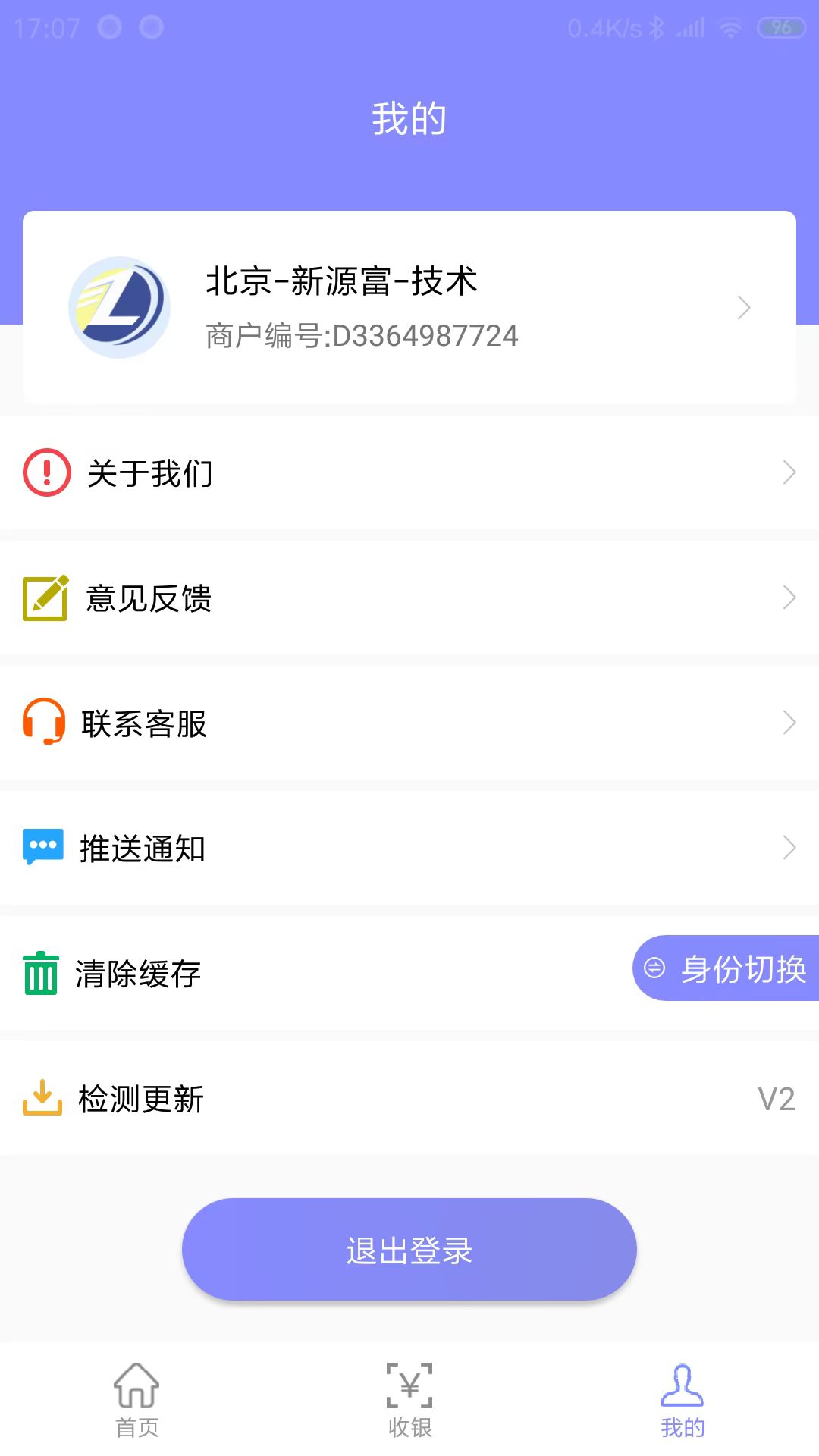 涞米吧 v1.5.2