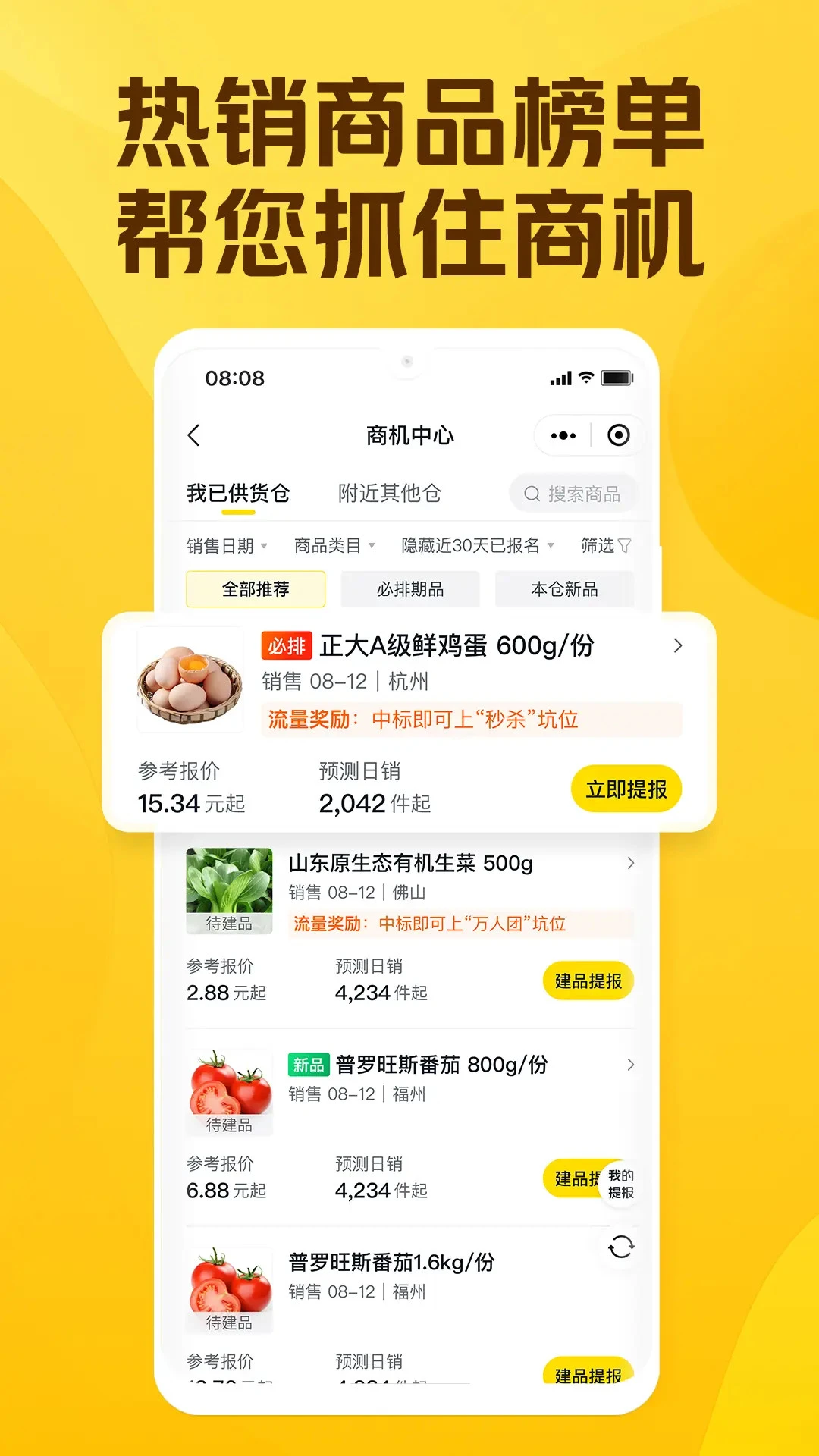 ѡ̼Ҷ v1.2.0