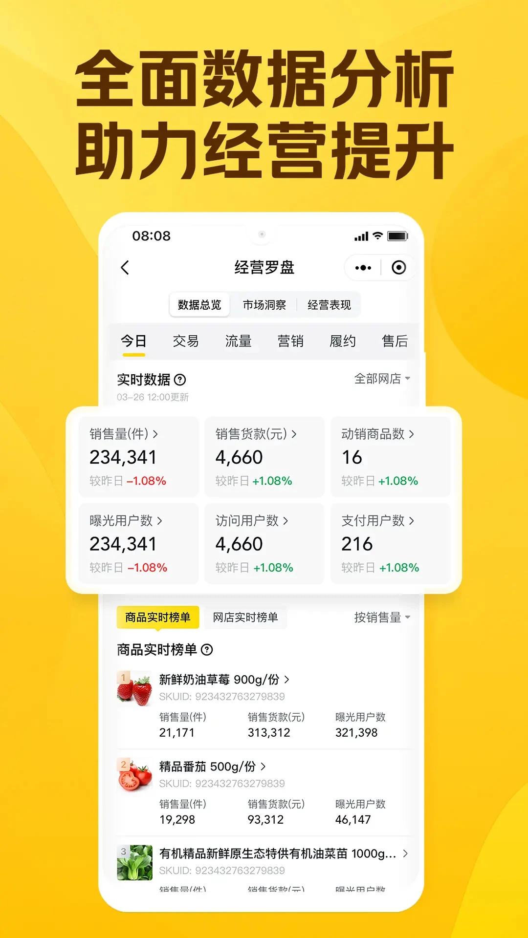 ѡ̼Ҷ v1.2.0