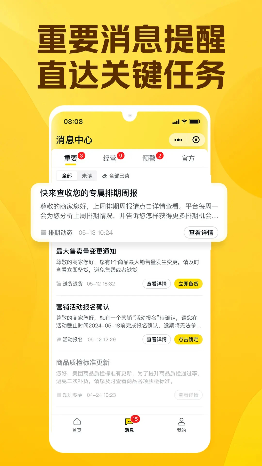 ѡ̼Ҷ v1.2.0
