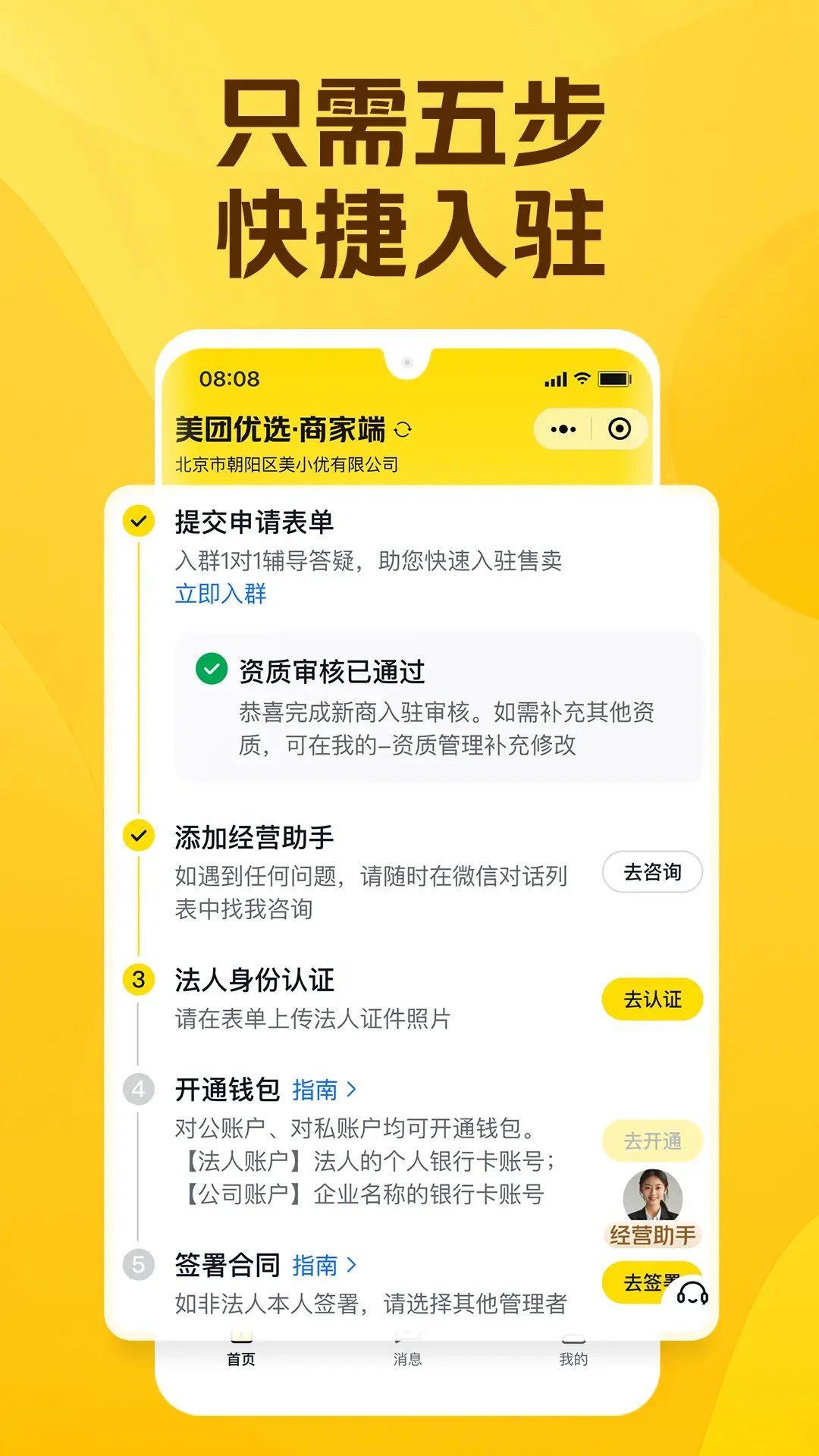 ѡ̼Ҷ v1.2.0