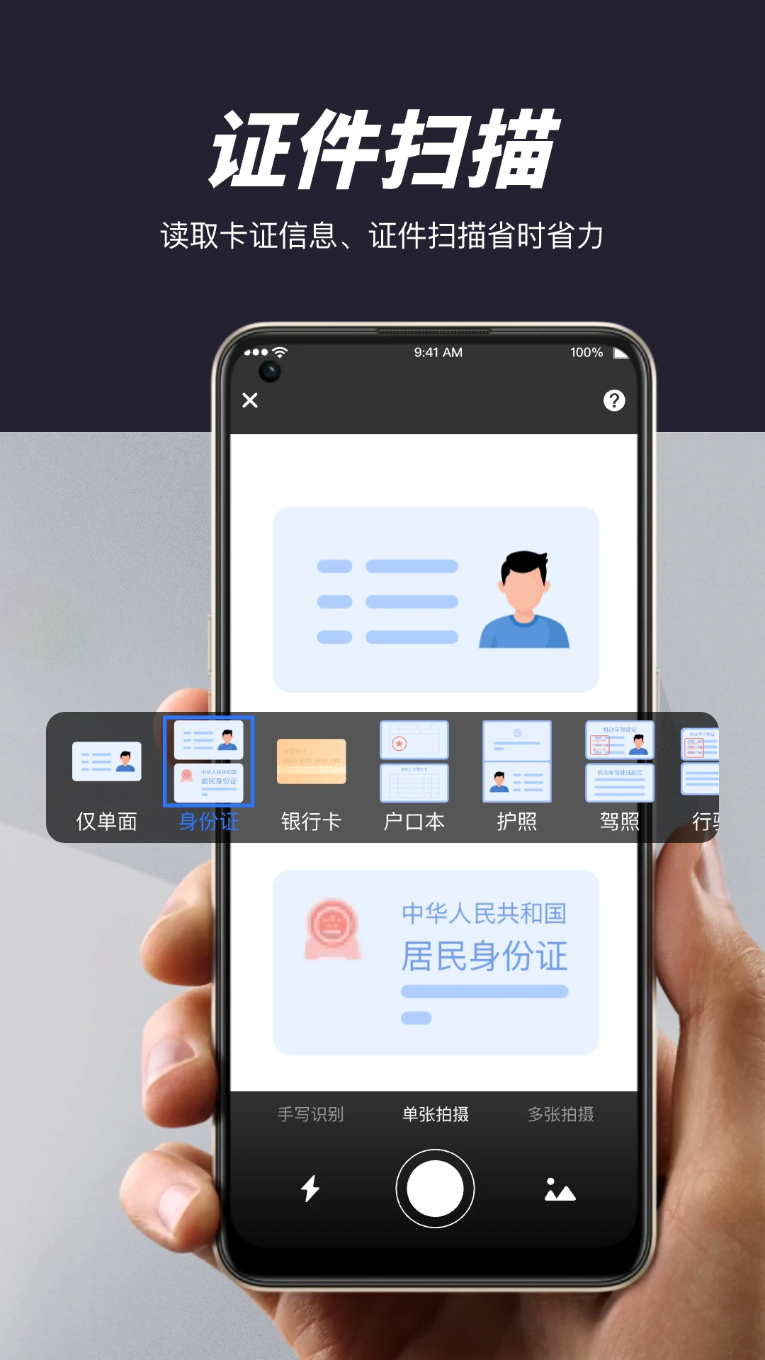׿Խɨ v1.1.4