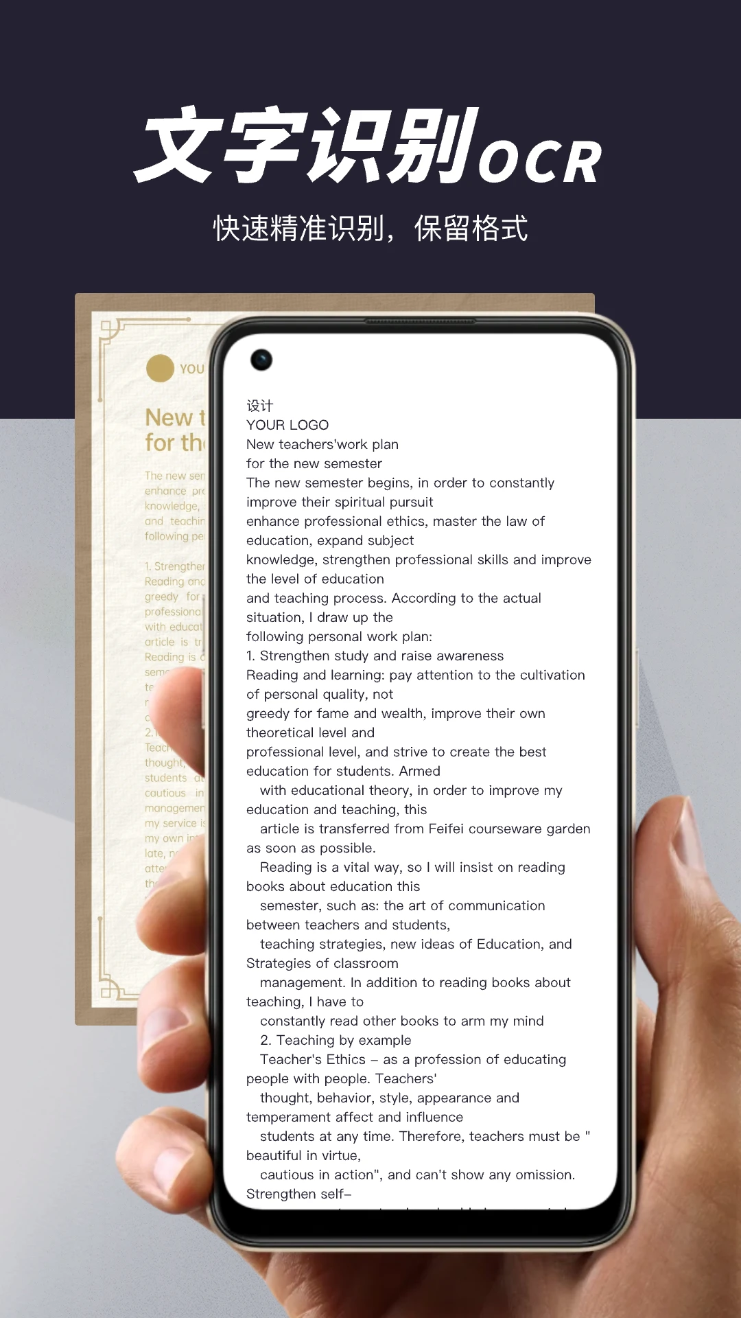 ׿Խɨ v1.1.4