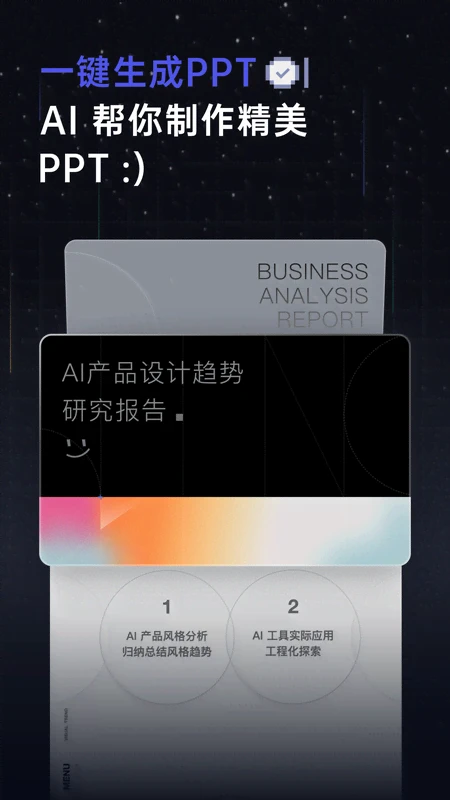 ӿռ v1.2.1