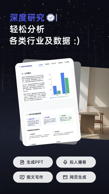 ӿռ v1.2.1