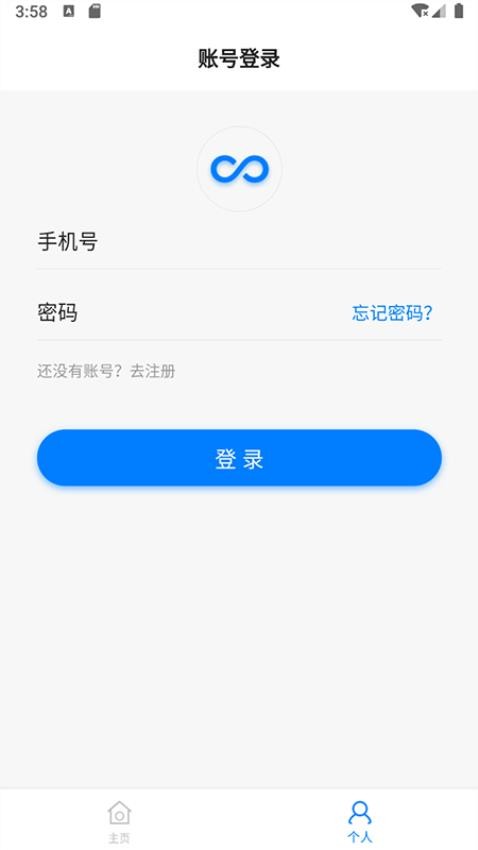  v1.0.12