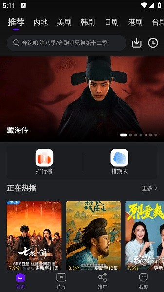 Ƶ TV v1.2