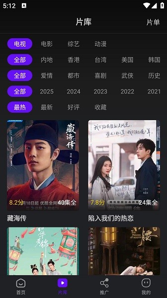 Ƶ TV v1.2