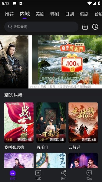 Ƶ TV v1.2