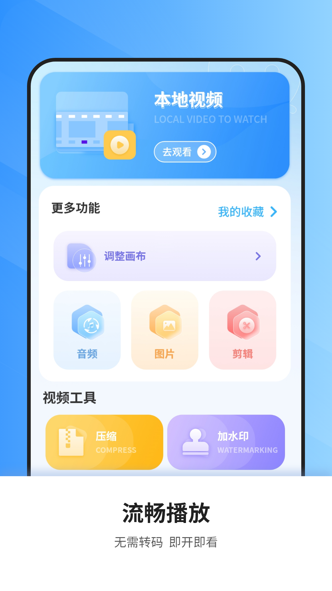 Ƶ Ѱ v1.9