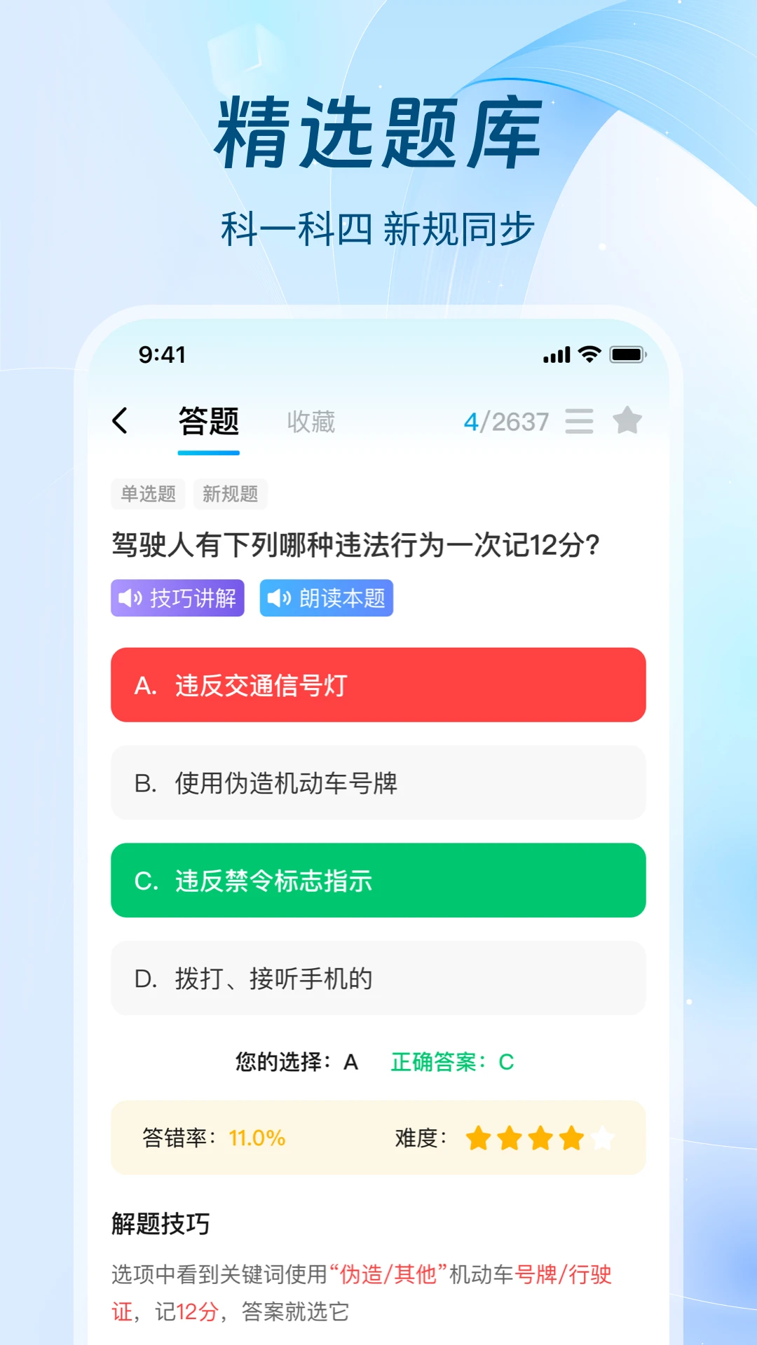 ޵мݿ v1.1.3