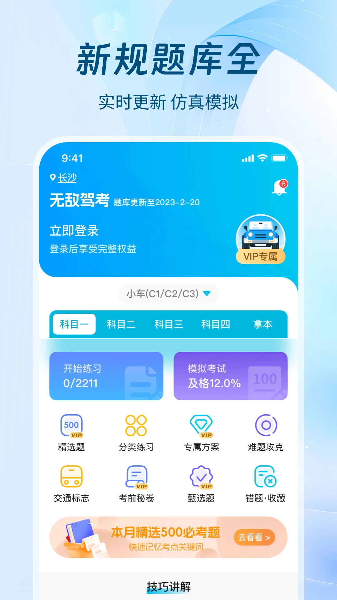 ޵мݿ v1.1.3