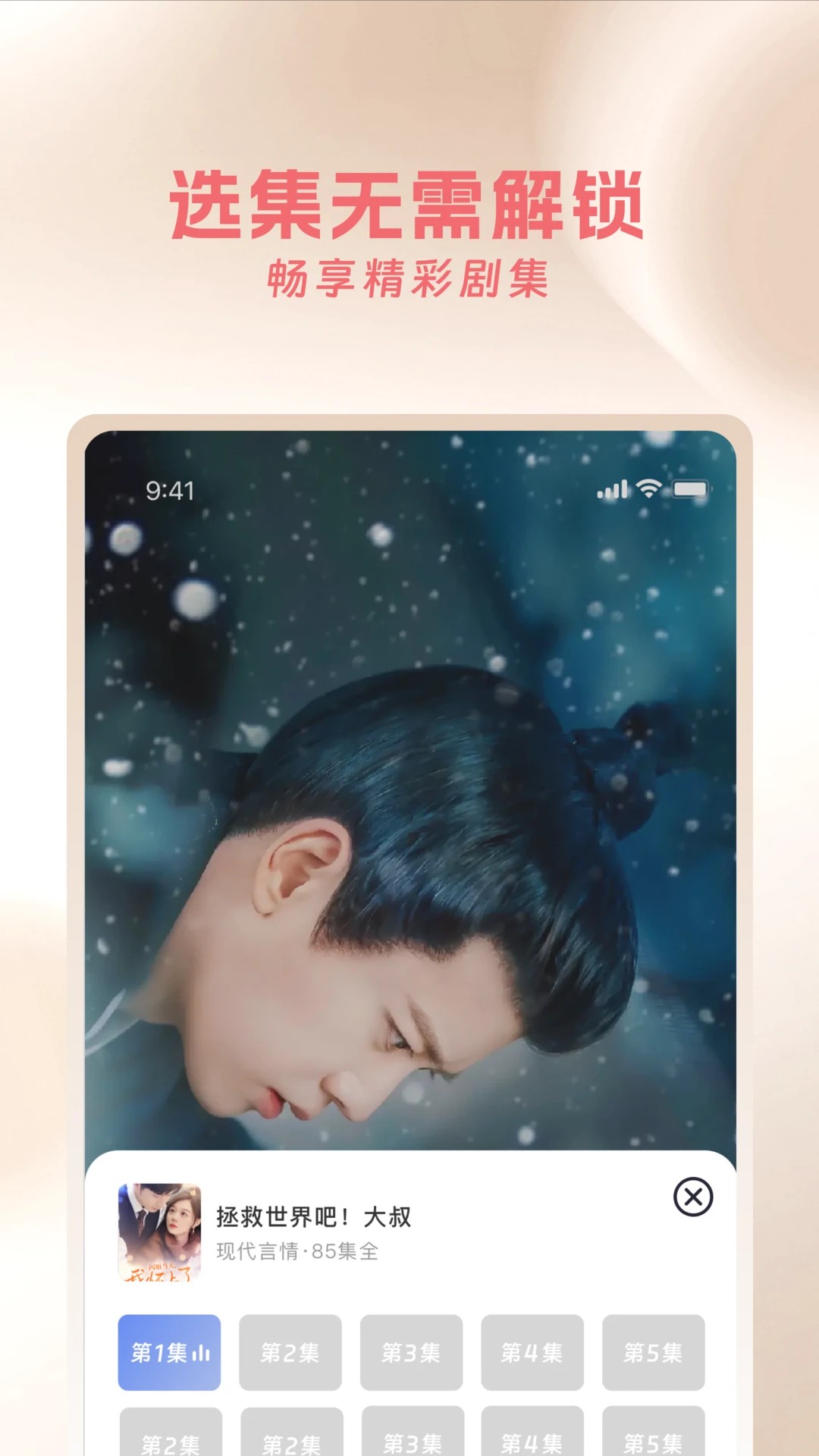 糡 v3.4.0