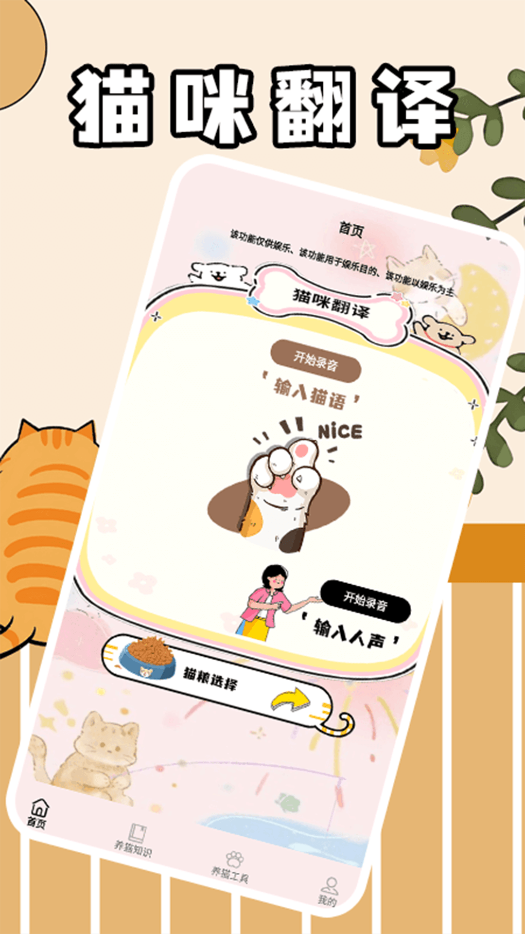 èἫٰ v1.2