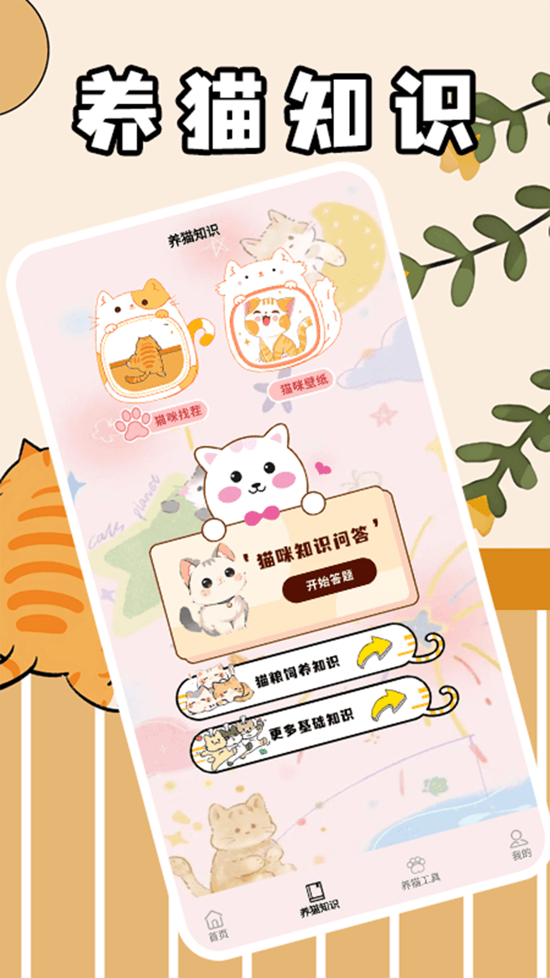 èἫٰ v1.2