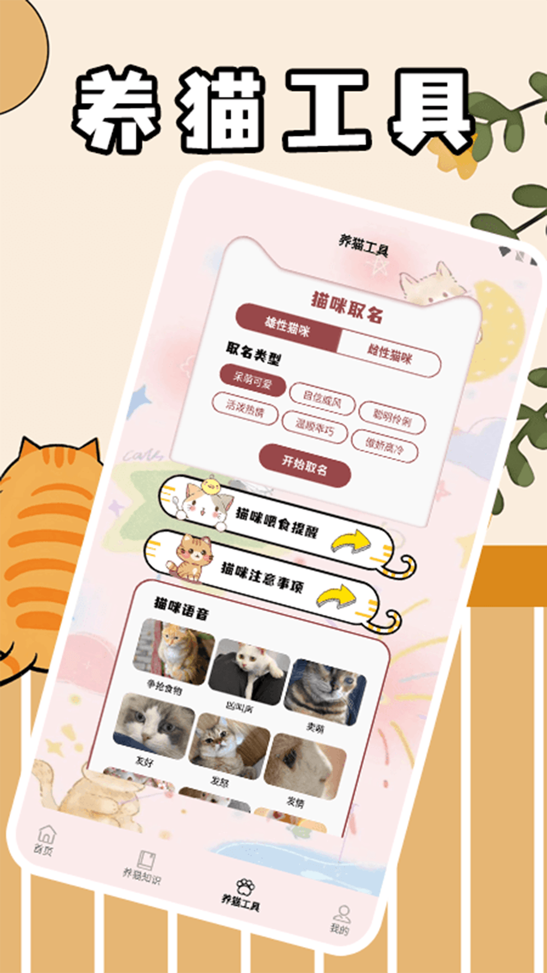 èἫٰ v1.2