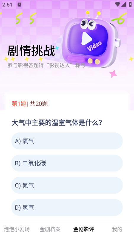 С糡 v1.0.0
