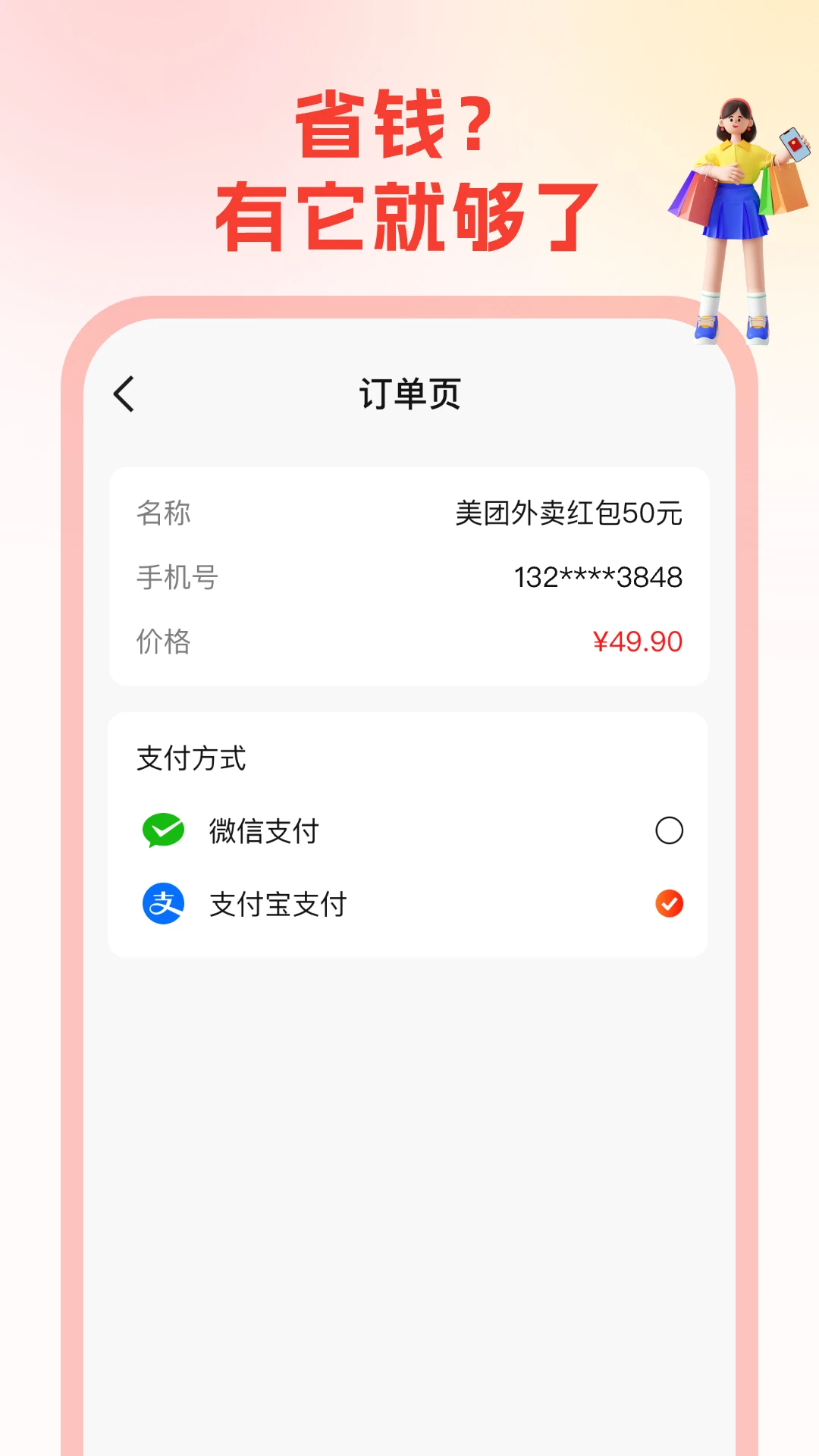 ʡǮ v1.2.3