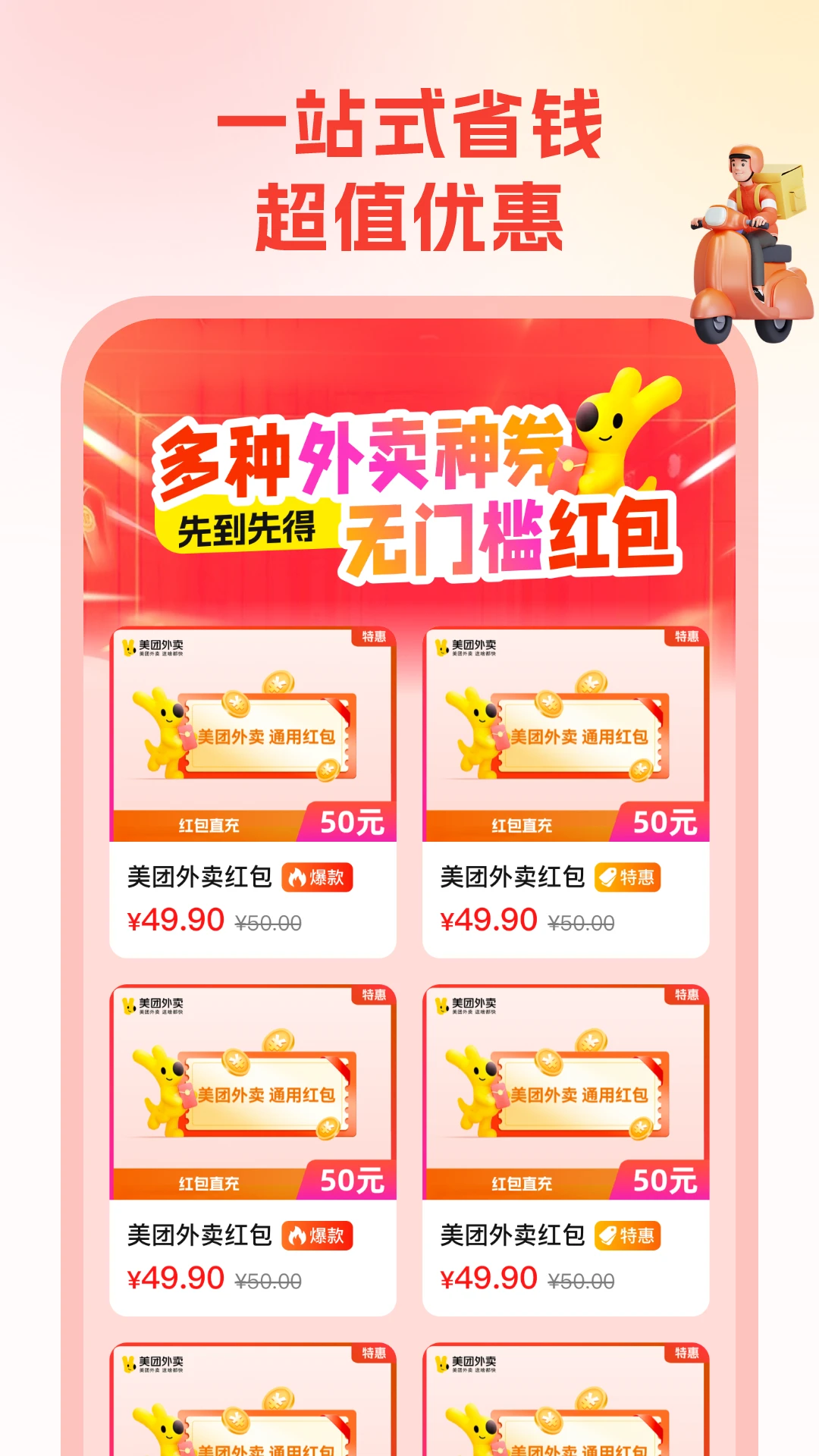 ʡǮ v1.2.3