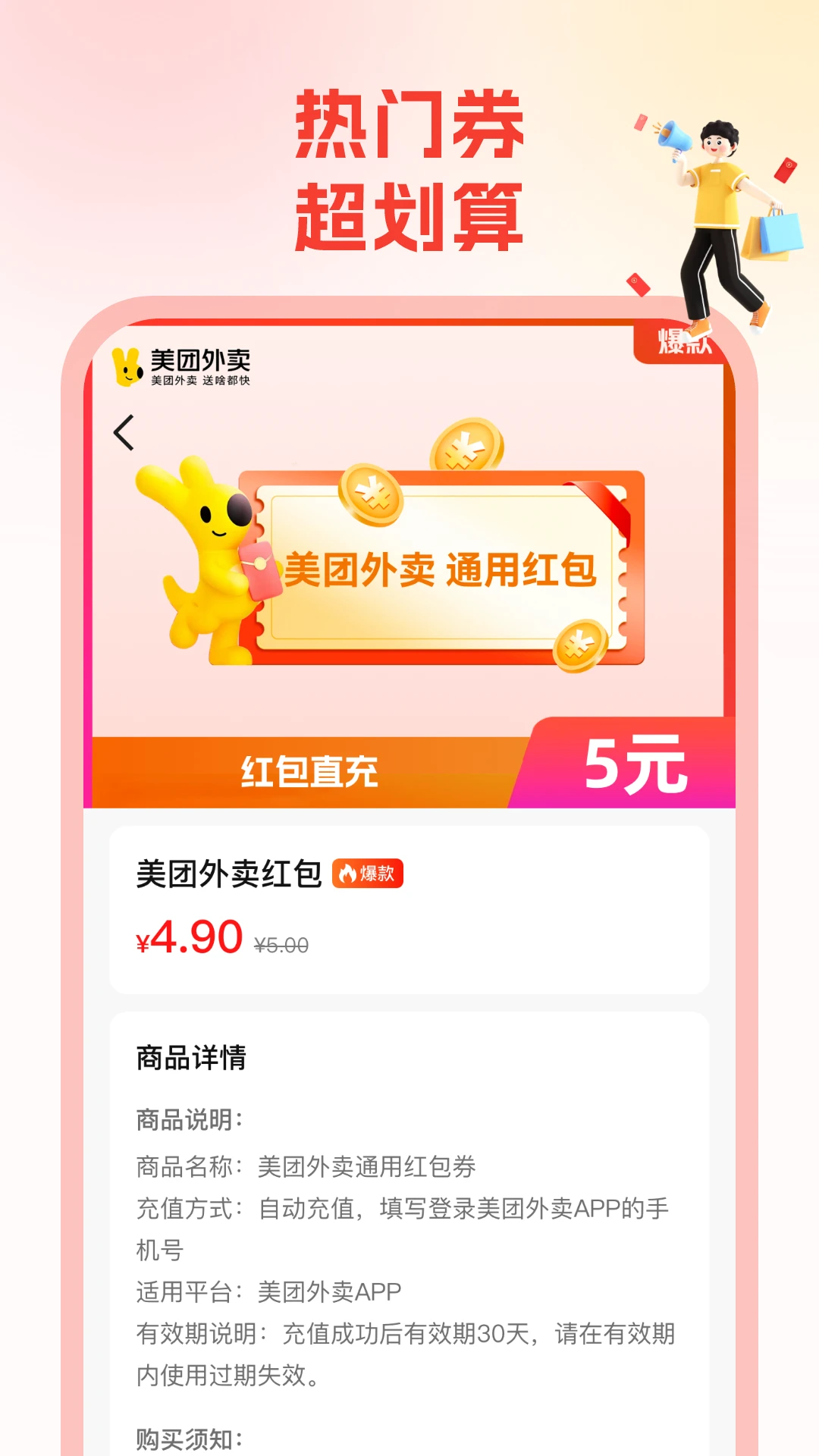 ʡǮ v1.2.3