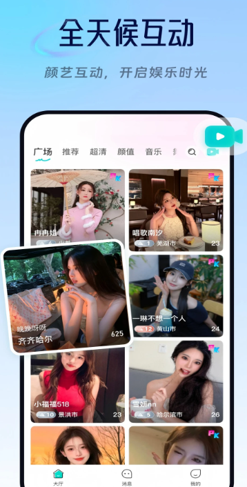 Lumiֱ v1.0.0