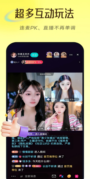 Lumiֱ v1.0.0